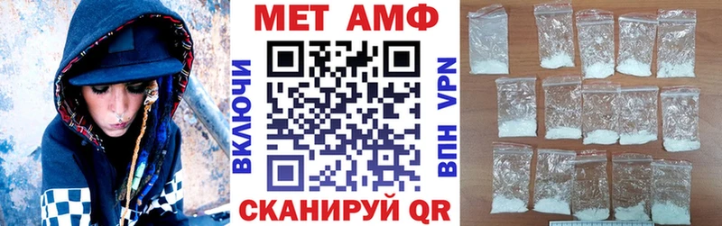 Amphetamine Розовый  наркошоп  Инза 
