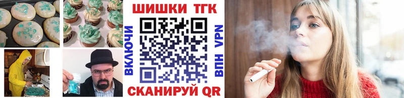 Cannafood конопля  Инза 