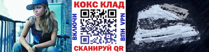 где купить наркоту  Инза  Кокаин Перу 