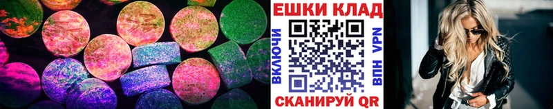 Экстази таблы  omg ссылки  Инза 