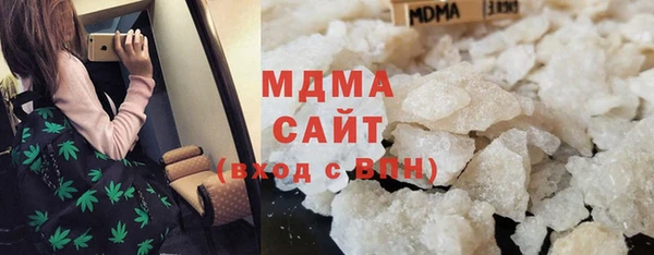 ГАЛЛЮЦИНОГЕННЫЕ ГРИБЫ Аркадак