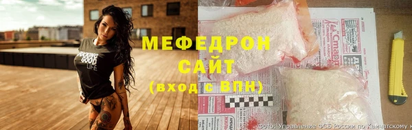 бутик Баксан