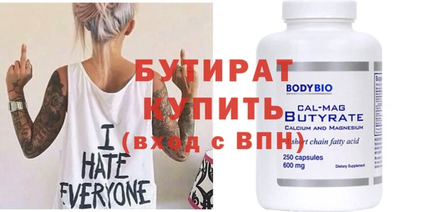 бутик Баксан