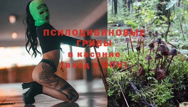 кокаин VHQ Арсеньев