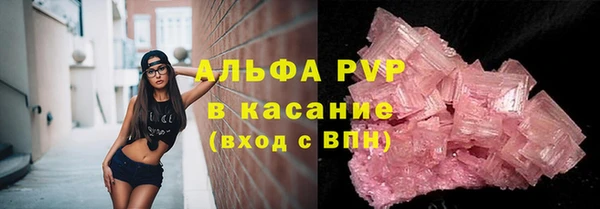 герыч Армянск
