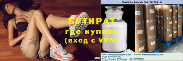 кокаин VHQ Арсеньев