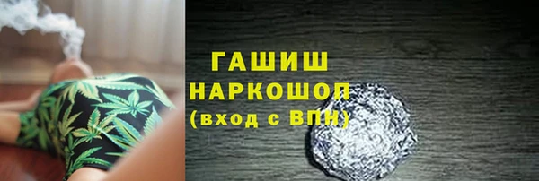 герыч Армянск