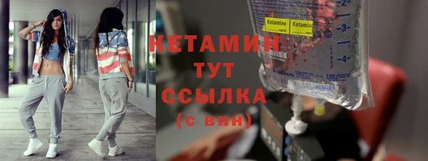 кокаин VHQ Арсеньев