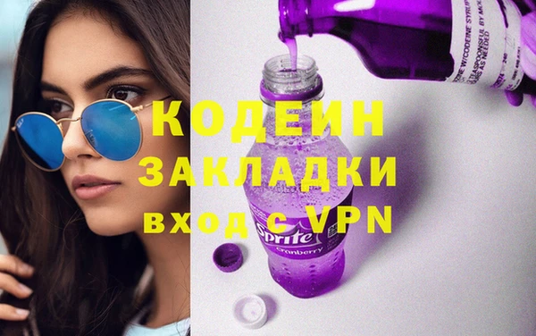ГАЛЛЮЦИНОГЕННЫЕ ГРИБЫ Аркадак