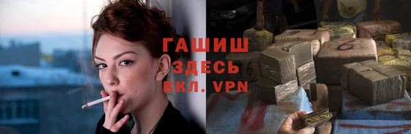 кокаин VHQ Арсеньев