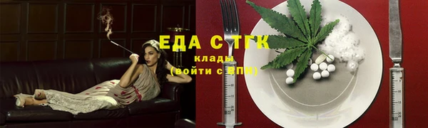 герыч Струнино
