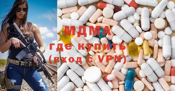 кокаин VHQ Арсеньев
