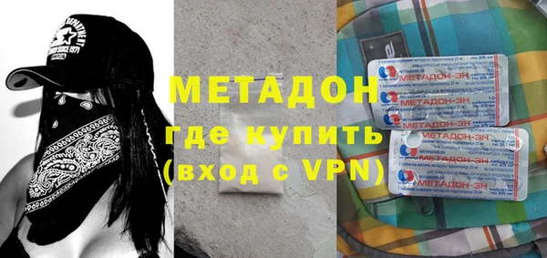 кокаин VHQ Арсеньев