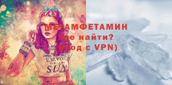 кокаин VHQ Арсеньев