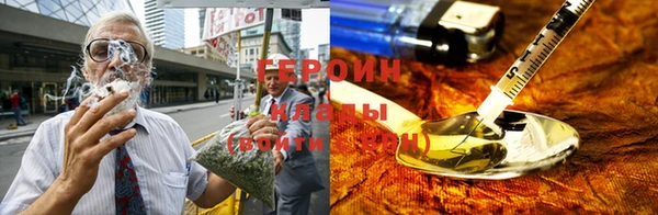 герыч Армянск