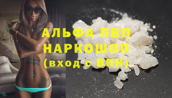 кокаин VHQ Арсеньев