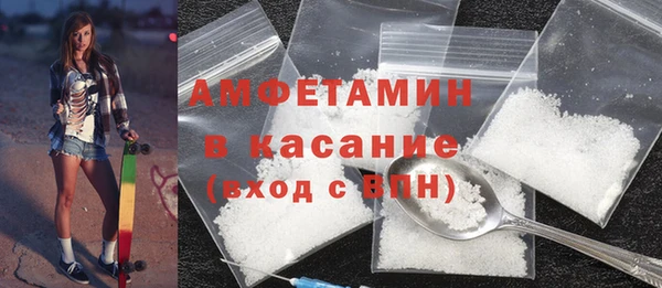 тгк Строитель