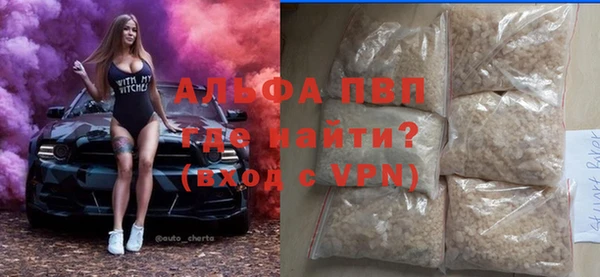герыч Армянск