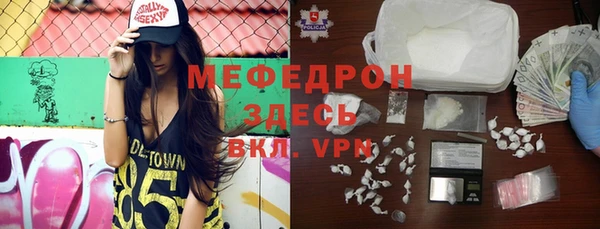 герыч Армянск