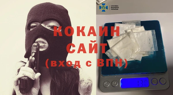кокаин VHQ Арсеньев