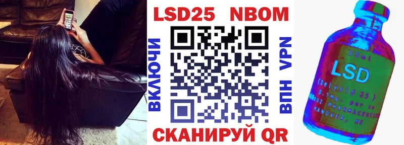 как найти закладки  Инза  Наркотические марки 1500мкг 