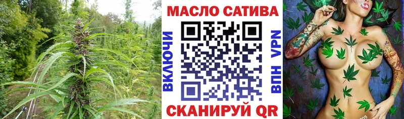 ТГК вейп с тгк  даркнет сайт  hydra сайт  Инза 